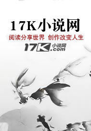 星际秘密令